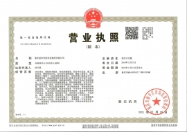 重慶成人抖音富二代安防科技集團有限公司