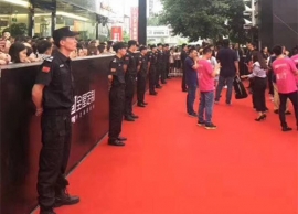 某活動安保服務抖音污版免费下载