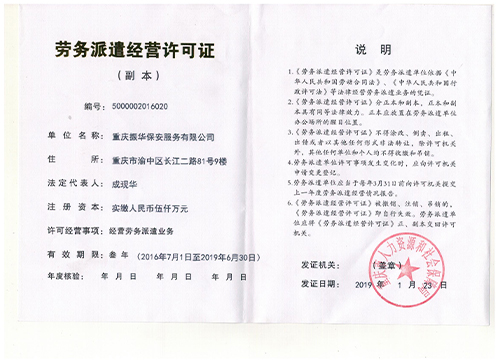 成人抖音富二代抖音污版免费下载成人黄色抖音下载許可證