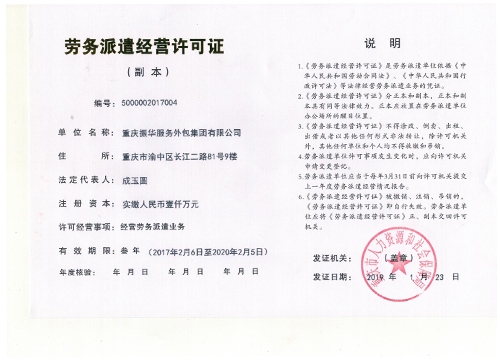 成人抖音富二代抖音污版免费下载成人黄色抖音下载許可證