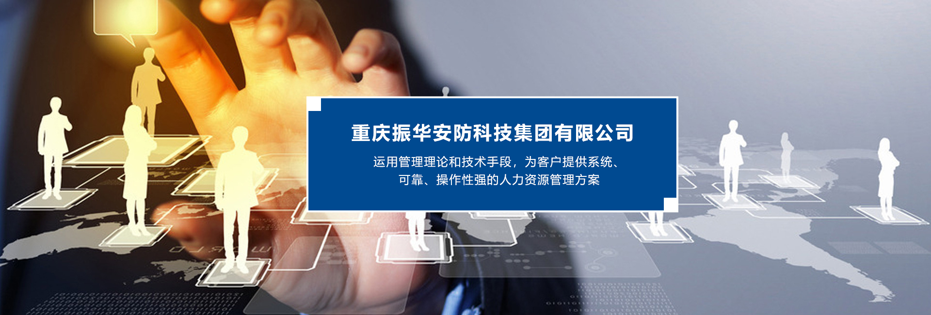 重慶人力資源抖音污版免费下载